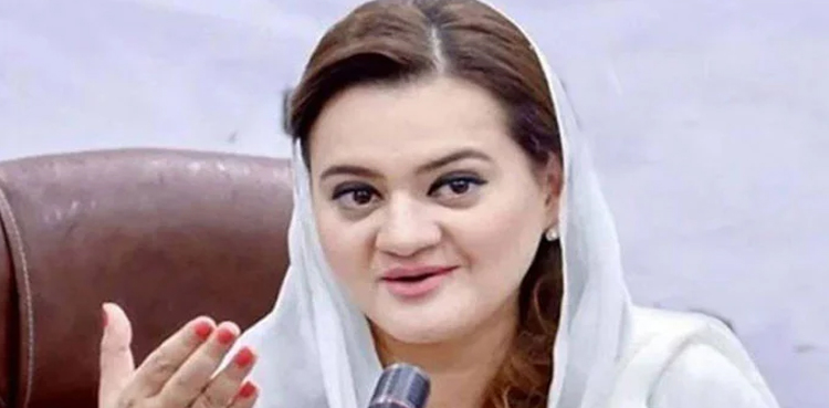 مریم