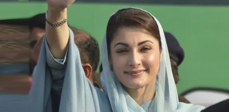 مریم نواز