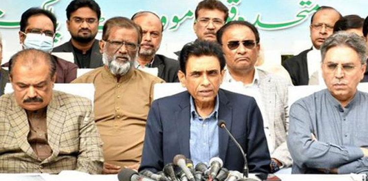 تحریک عدم اعتماد، ایم کیو ایم کیجانب سے اہم فیصلے کا امکان
