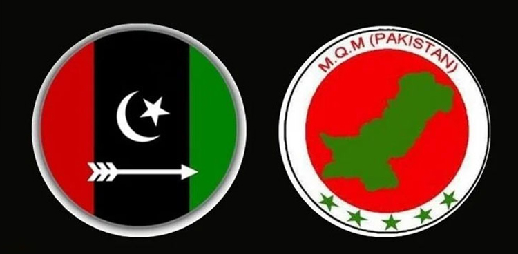 پیپلزپارٹی نے سندھ کابینہ  اور پبلک سروس کمیشن میں میں ایم کیوایم کو نمائندگی دینے  توثیق کردی