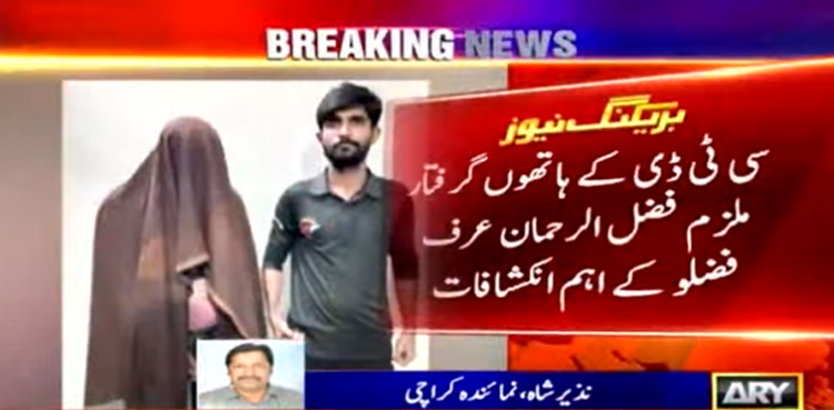 پولیس اہلکاروں کی ٹارگٹ کلنگ ،  گرفتار ملزم کے تہلکہ خیز انکشافات