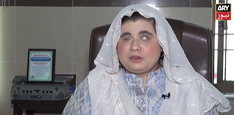نابینا