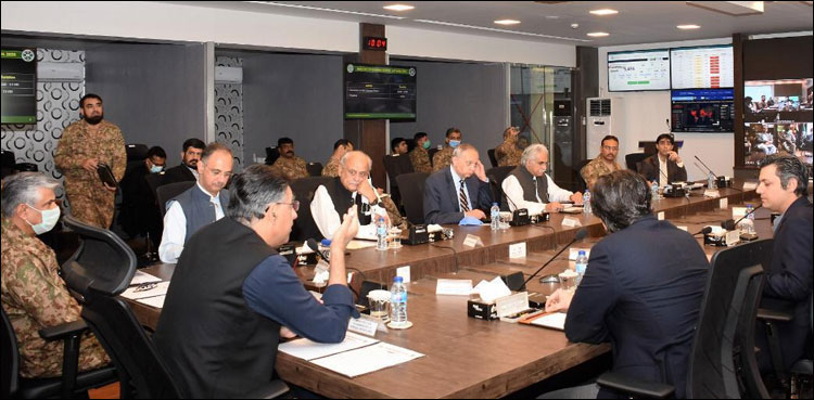این سی او سی کو بند کرنے کا فیصلہ