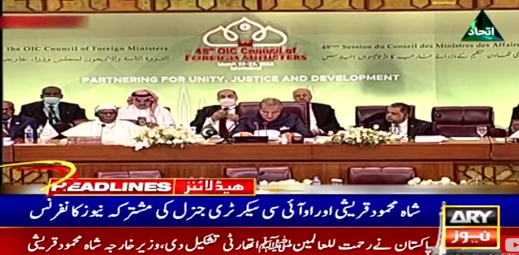 ’’اقوام متحدہ  کے ساتھ مل کراسلامو فوبیا سے نمٹنے کیلیےتیار ہیں‘‘
