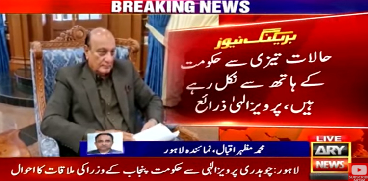 "اس سے قبل کہ دیر ہو پی ٹی آئی بڑے سیاسی فیصلے لے”