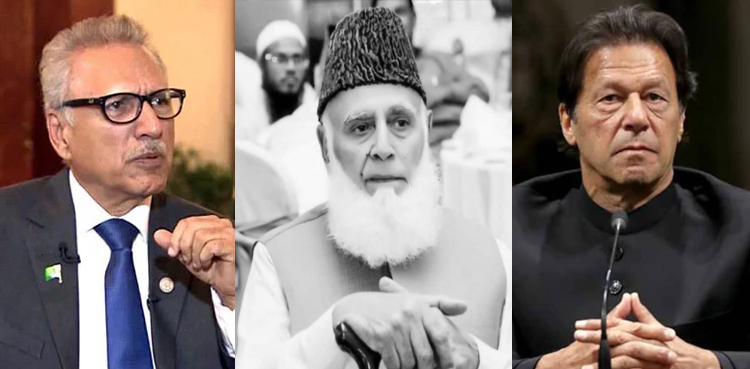 سابق صدر کا انتقال: وزیراعظم، آرمی چیف سمیت متعدد شخصیات کا اظہار افسوس