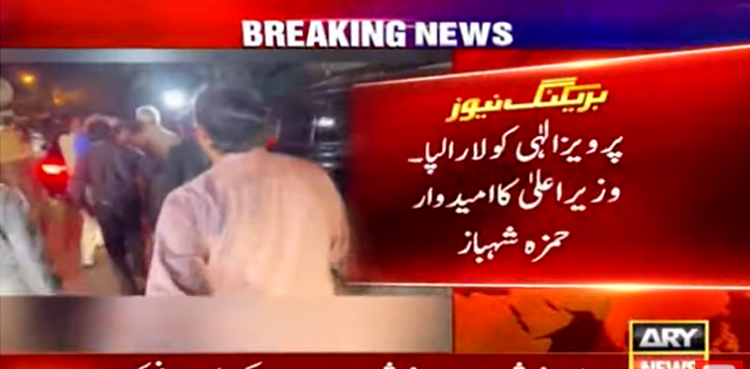 کیا ن لیگ حمزہ شہباز کو وزیراعلٰی پنجاب بنانا چاہتی ہے؟ نیا پنڈورا باکس کھل گیا
