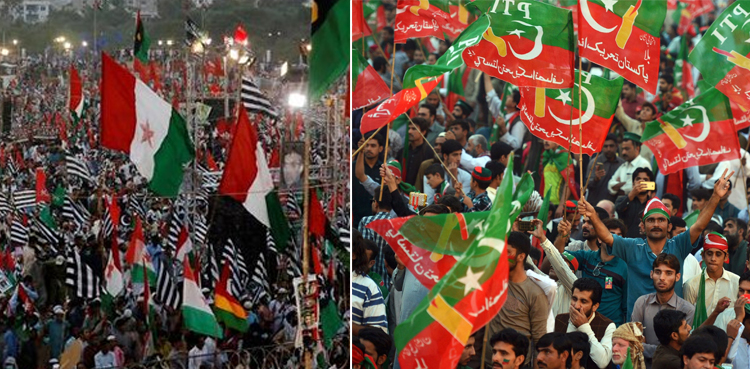 ضلعی انتظامیہ کی حکومت اور اپوزیشن کو جلسوں کا مقام تبدیل کرنے کی تجویز