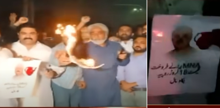 فیصل آباد کے عوام کا احتجاج ،  منحرف رہنما راجہ ریاض کی تصویریں اور پوسٹر جلادیئے