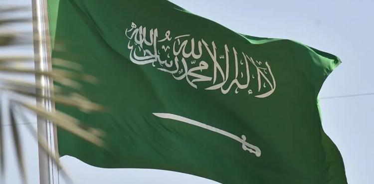 سعودی عرب نے ایک اور اعزاز اپنے نام کرلیا، بڑی خبر آگئی