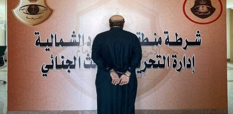 خاتون سے چھیڑخانی کرنے والا سعودی شہری گرفتار