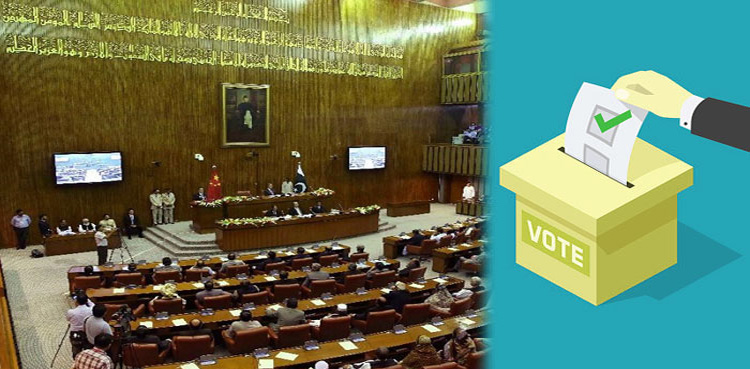 سینیٹ : فیصل واوڈا کی خالی نشست پر ووٹنگ آج ہوگی