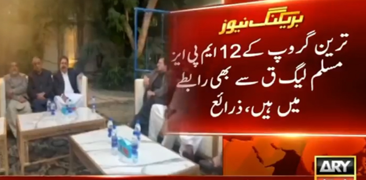 پنجاب کا وزیراعلیٰ کون ہوگا ؟ معاملہ دلچسپ مرحلے میں داخل