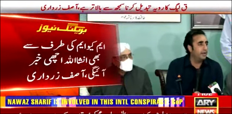 ایم کیو ایم سے اچھی خبر آئے گی، پرویز الہٰی وزیر اعلیٰ نہیں بن سکتے: زرداری