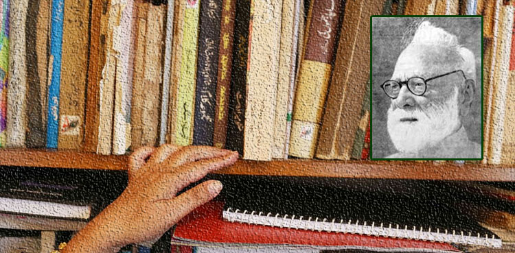 اچھی کتاب…