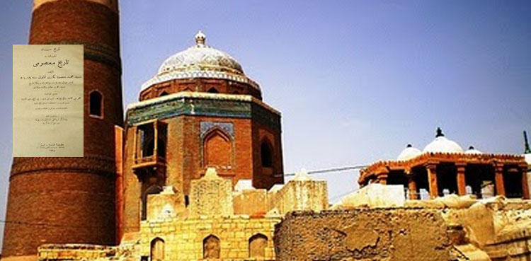 امینُ الملک کا خطاب پانے والے میر معصوم شاہ بکھری کا تذکرہ