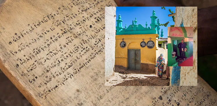 ہرار: ایتھوپیا کا قدیم شہر جس کی بنیاد ایک مسلمان بزرگ نے رکھی تھی