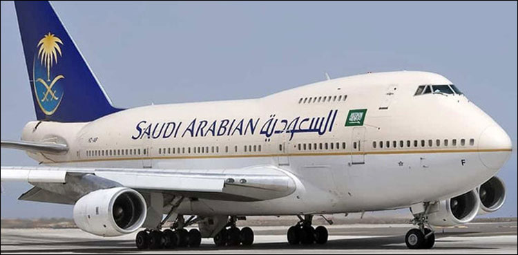 سعودی عرب: عید الفطر کے موقع پر اضافی پروازیں چلانے کا اعلان