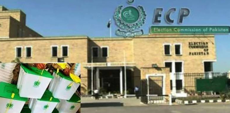 فنڈز کی عدم دستیابی، الیکشن کمیشن کا اہم فیصلہ
