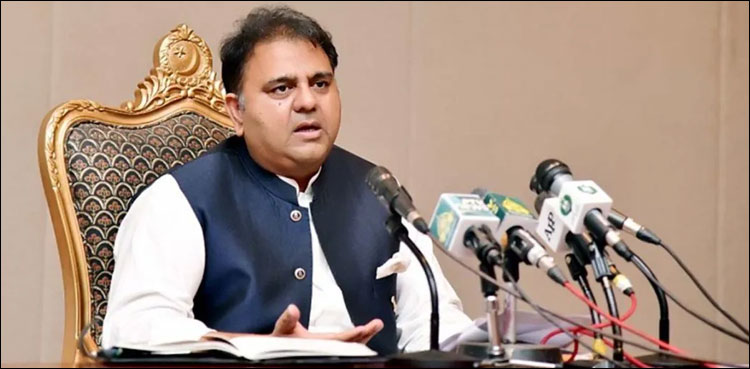 سپریم کورٹ، اسلام آباد ہائیکورٹ کے متضاد فیصلوں کا نوٹس لے: فواد چوہدری