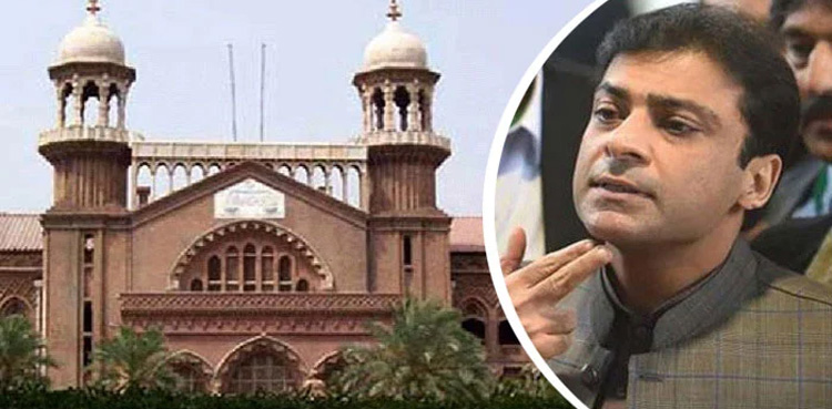 حمزہ شہباز کے حلف برداری کے فیصلے کے خلاف اپیلوں پر اہم پیشرفت