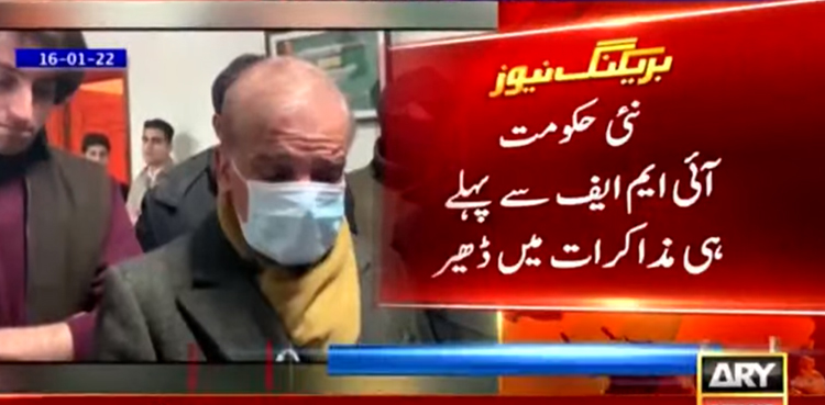 ملک میں پیٹرولیم مصنوعات کی قیمتوں میں اضافے کا خدشہ