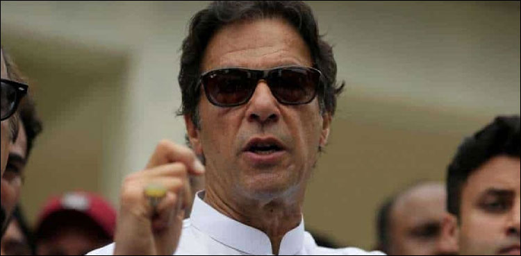 عمران خان ایک روزہ دورے پر لاہور پہنچیں گے