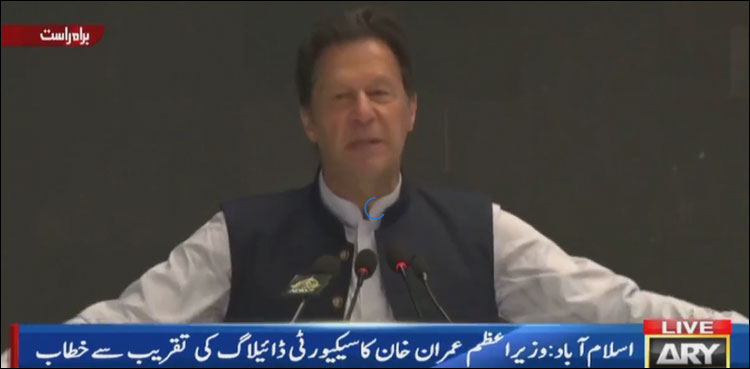 روس کا دورہ کرنے سے ایک طاقتور ملک ناراض ہوگیا: وزیر اعظم