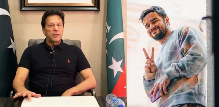عمران خان کے ٹویٹر اسپیس میں عرفان جونیجو کا کمنٹ وائرل