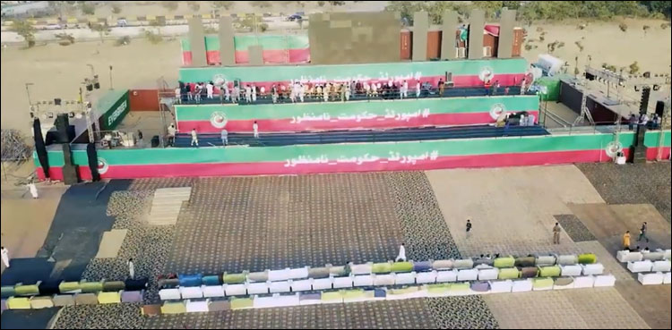 کراچی میں تحریک انصاف کا جلسہ، ٹریفک پلان جاری