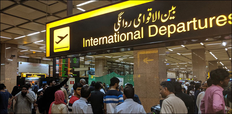 ایف آئی اے عملے کی لاپرواہی، گرفتار ملزم ایئرپورٹ سے فرار ہو گیا
