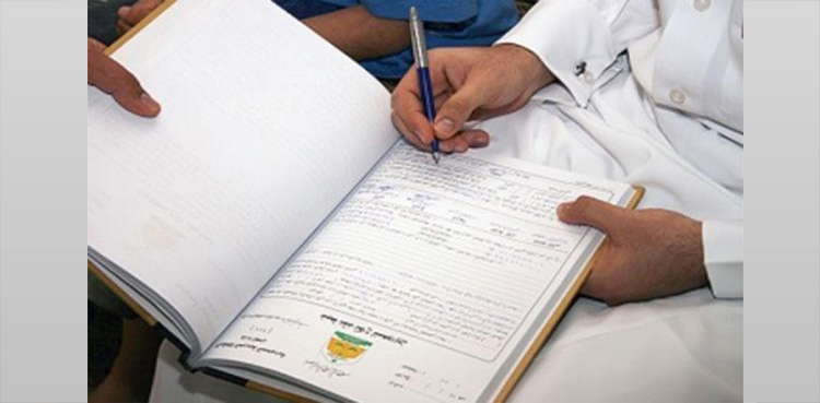 سعودی عرب : تارکین وطن کن شرائط پر شادی کرسکتے ہیں؟