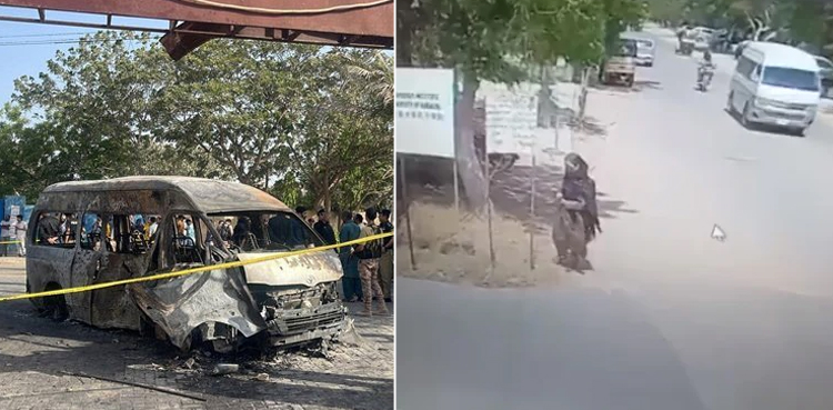 ‘خود کش دھماکا کرنے والی  شاری بلوچ کا جامعہ کراچی میں کوئی تعلیمی ریکارڈ نہ ملا’