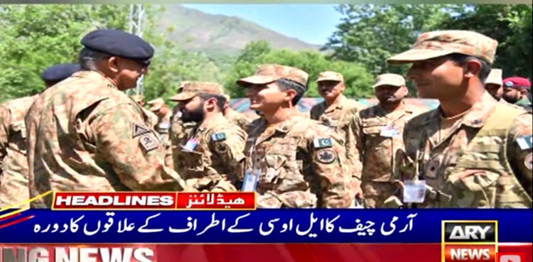 آرمی چیف کا لائن آف کنٹرول چکوٹھی سیکٹر کا دورہ