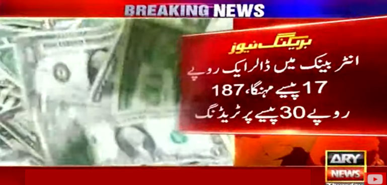 سیاسی ہلچل نے ڈالر کی اڑان مزید تیز کردی