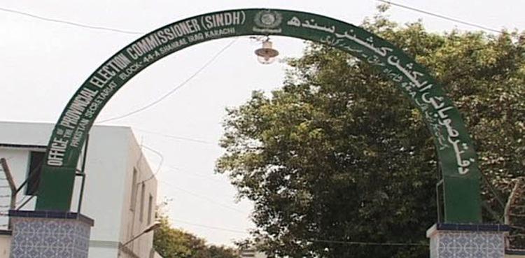 ممکنہ احتجاج: الیکشن کمیشن  نے فول پروف سیکیورٹی مانگ لی