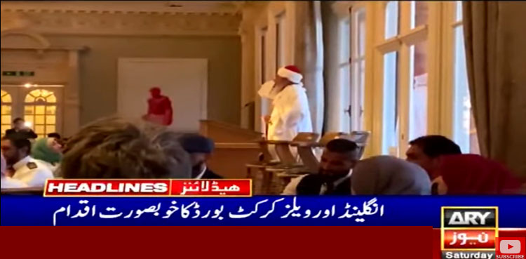 لارڈز میں افطار ڈنر، اذان مغرب نے مہمانوں کے دل چھو لیے