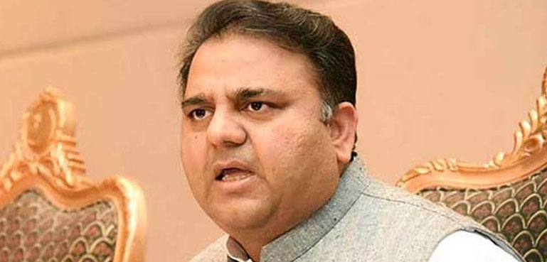 شہباز شریف کو مشورہ ہے گھبرانا نہیں ہے، فواد چوہدری