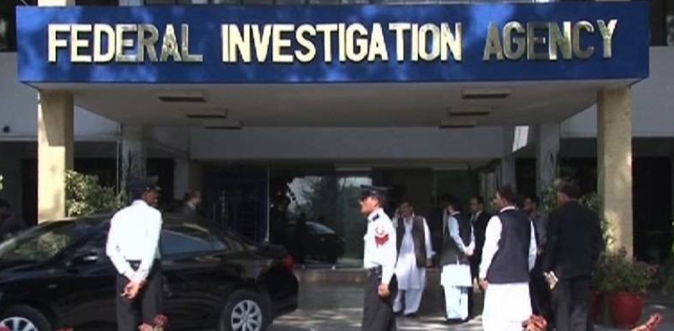 اداروں کے خلاف سوشل میڈیا مہم، گرفتار 15 ملزمان کو آج عدالت پیش کیا جائے گا