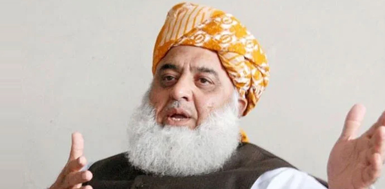 متحدہ اپوزیشن کا کل  ‘یوم تحفظ آئین’ منانے کا اعلان