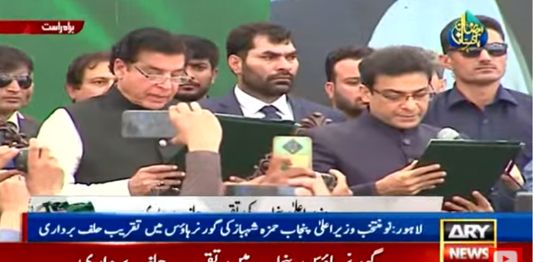 حمزہ شہباز  وزیراعلیٰ پنجاب بن گئے
