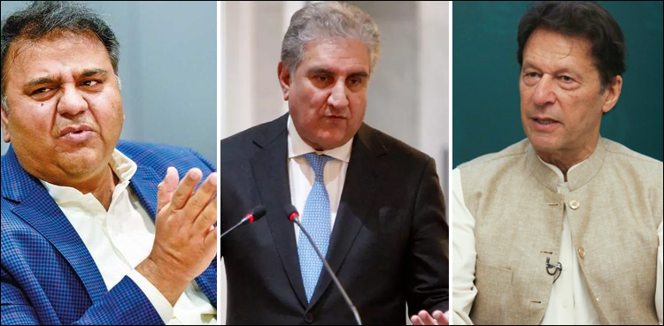 عمران، امریکی سفیر، فواد چوہدری، قریشی اور سوری کے نام ای سی ایل میں ڈالنے کی اپیل