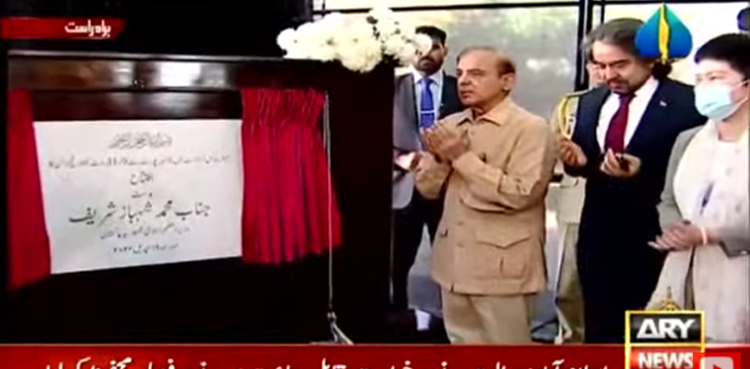 وزیراعظم نے پشاور موڑ تا نیواسلام آباد ایئر پورٹ میٹرو بس کا افتتاح کردیا