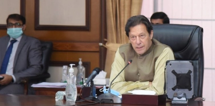 سیاسی کمیٹی کا اجلاس : قومی اور صوبائی اسمبلیوں سے مستعفی ہونے کی تجاویز پر غور