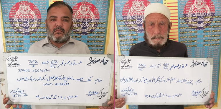 دوسری شادی اور کرکٹ، دو بیٹے اپنے اپنے والد کے ہاتھوں قتل