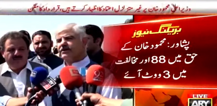 خیبر پختونخواہ  اسمبلی میں وزیراعلی محمود خان پر اعتماد کی قرارداد بھاری اکثریت سے منظور