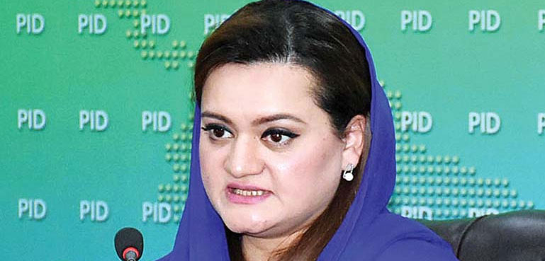 عمران خان بہت جلد ایک اور خط لہرانے والے ہیں، مریم اورنگزیب