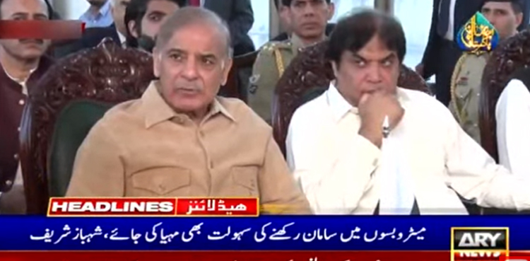 وزیراعظم شہباز شریف  کا اسلام آباد  میٹرو بس منصوبے میں تاخیر کی تحقیقات کا حکم