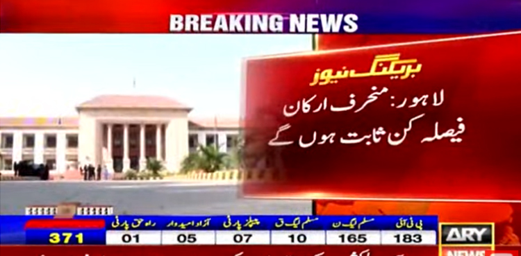 وزیراعلیٰ پنجاب کا انتخاب ،  منحرف ارکان فیصلہ کن ثابت ہوں گے