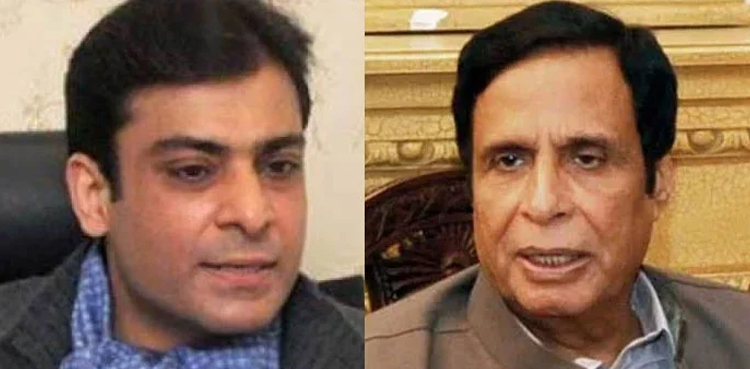 پرویز الہٰی اور حمزہ شہباز کے کاغذات نامزدگی منظور